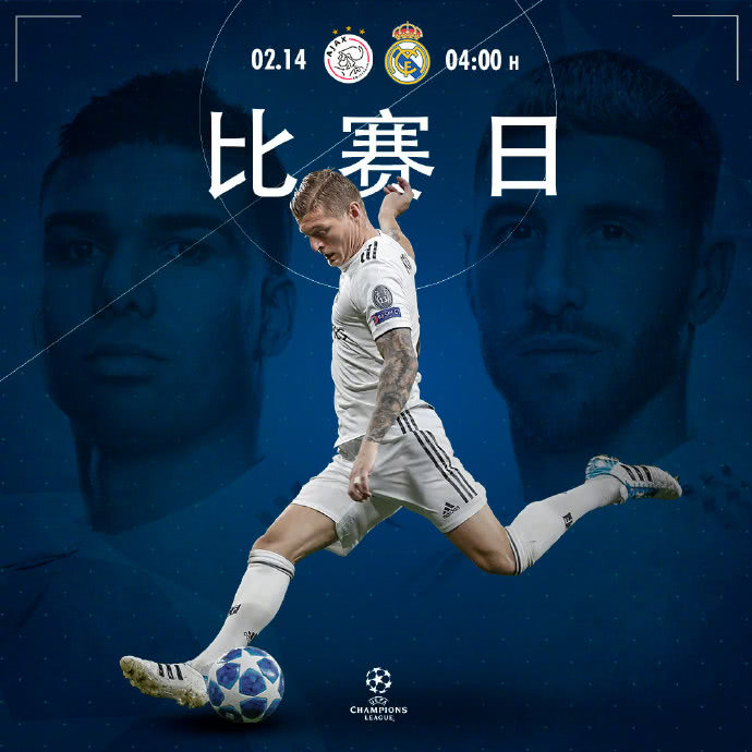 皇家马德里训练开放日，转会期造点机会引欢呼，荷甲在即，高层口径保持一致的简单介绍开云入口