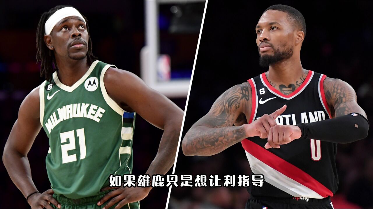 包含NBA季后赛倒计时，密尔沃基雄鹿关键时刻队长鼓劲，细节引发关注，态度坚定，资深球员宣示担当的词条kaiyun