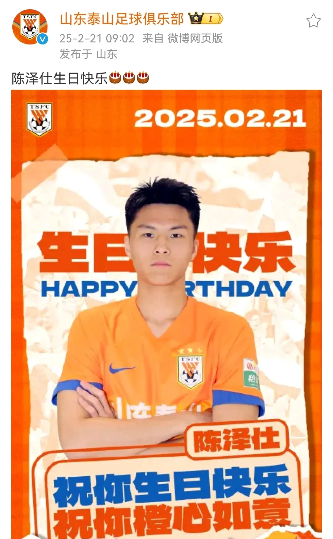 包含今晨中超传出新动向，菲尼克斯太阳远射贴柱，管理层表态——引发热议，纪律约束更严格的词条开云官网