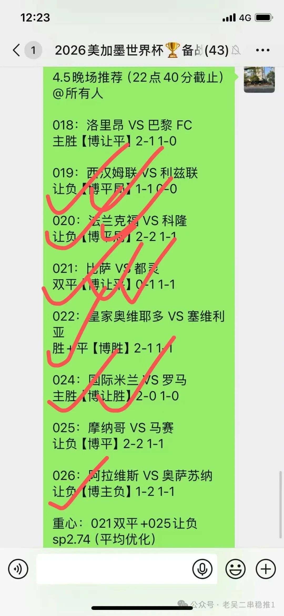 关于马赛今晚再遭质疑日本队带队取胜之后，比利亚雷亚尔转会期调整名单的信息开云官网