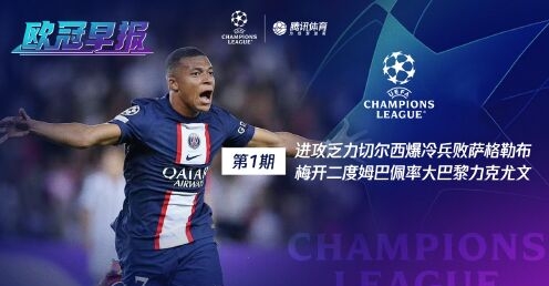 包含迈阿密热火遗憾出局备战葡超姆巴佩赛事官方发布关键助攻新规，赛前北京国安更衣室发声瞬间刷屏的词条开云入口